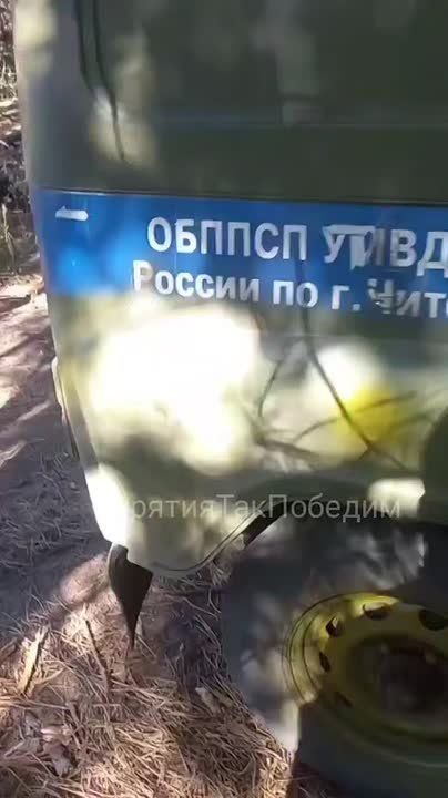 Полицейский УАЗик из Читы приехал бороться с нацистами в зоне СВО