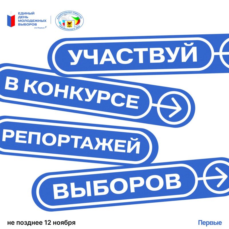 Твой шанс стать звездой медиа!