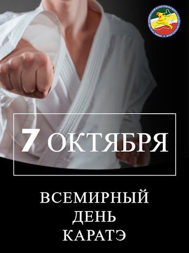     7       (WKF)