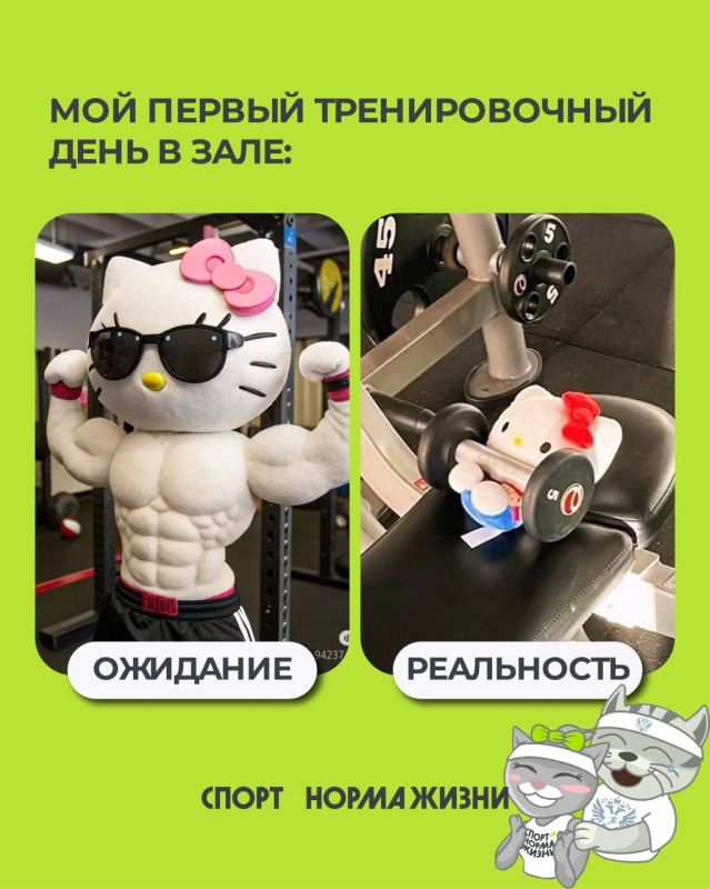 Вот вам и хи-хи, ха-ха, ребята