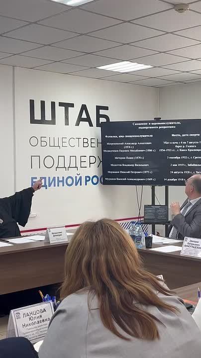 В Чите идут общественные слушания на тему установке памятника Сталину