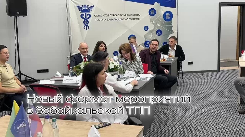 Чита готовится встретить туристов из Китая