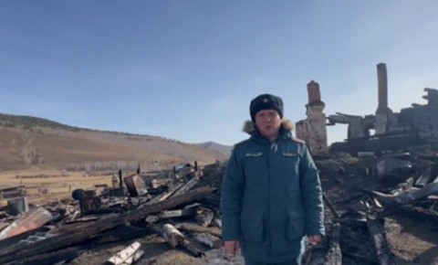 В селе Чикичей устанавливают обстоятельства пожара, в котором погибли трое детей