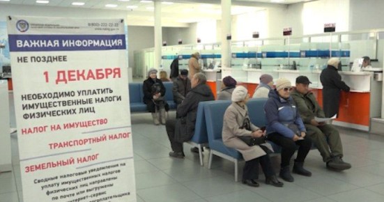 Налоговая служба Забайкалья проведёт День открытых дверей