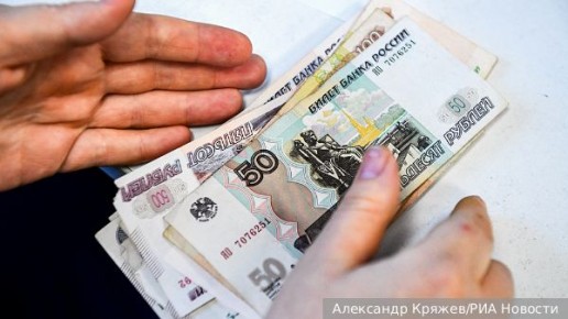 Зарплата для пенсионного балла в 2026 году: что нужно знать