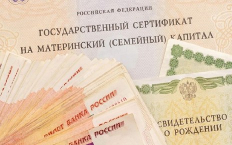 Что произойдет, если направить материнский капитал на пенсию: все аспекты