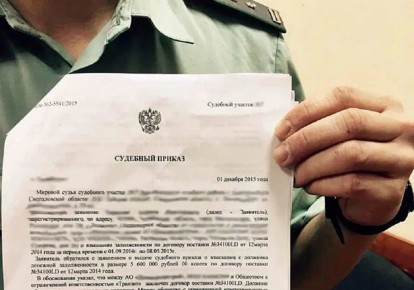 Судебные курьезы: Как спустя 5 лет отменили приказ о взыскании налога
