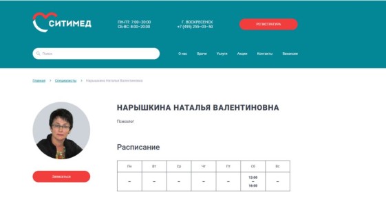 Медиация vs. Реальность: Сложности и Споры в Семейных Конфликтах