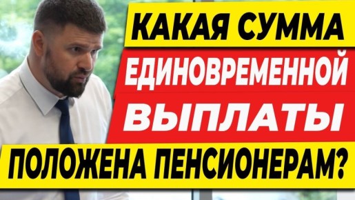 Пенсионеры после 60 лет: Как получить поддержку и выплаты в 2025 году