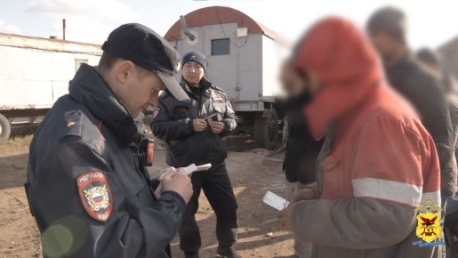 Более 230 нарушений выявили после проверки 2,5 тысяч мигрантов в Забайкалье