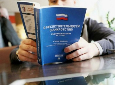 Новые правила банкротства граждан: что изменилось в 2025 году?