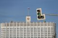 Россия продлевает экономические ограничения до конца 2027 года