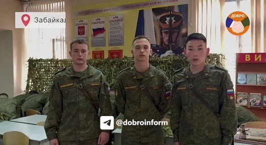 Патриотический клуб «Доблесть» помогает защищать технику наших подразделений