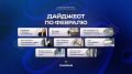 Секреты комфорта: как выбрать идеальную ванну и ухаживать за ней