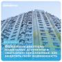 Собственники под угрозой: как обезопасить себя от мошенников в недвижимости