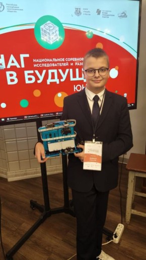 Читинские школьники стали победителями и призерами Национального соревнования юных исследователей и разработчиков «Шаг в будущее, Юниор»