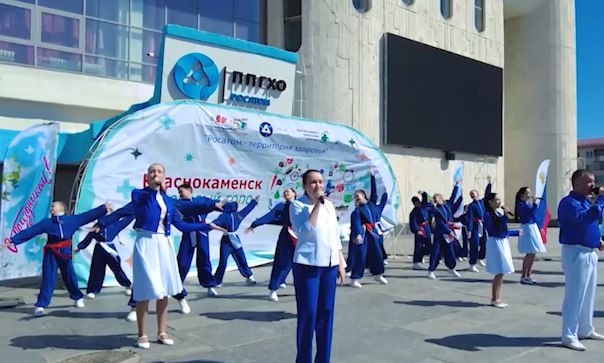 В Краснокаменске стартует четвёртый городской фестиваль «Краснокаменск — здоровый город»