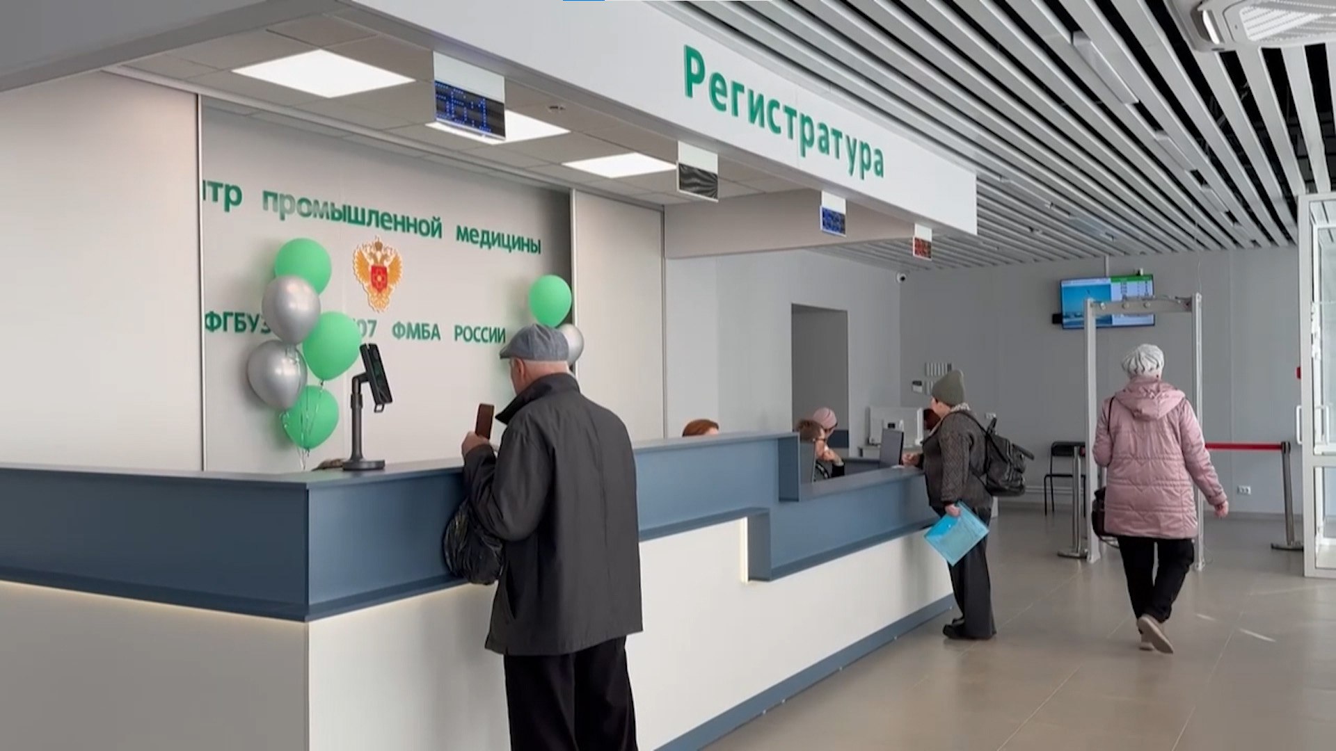 В Краснокаменске открыли первый этаж поликлиники медико-санитарной части после капремонта