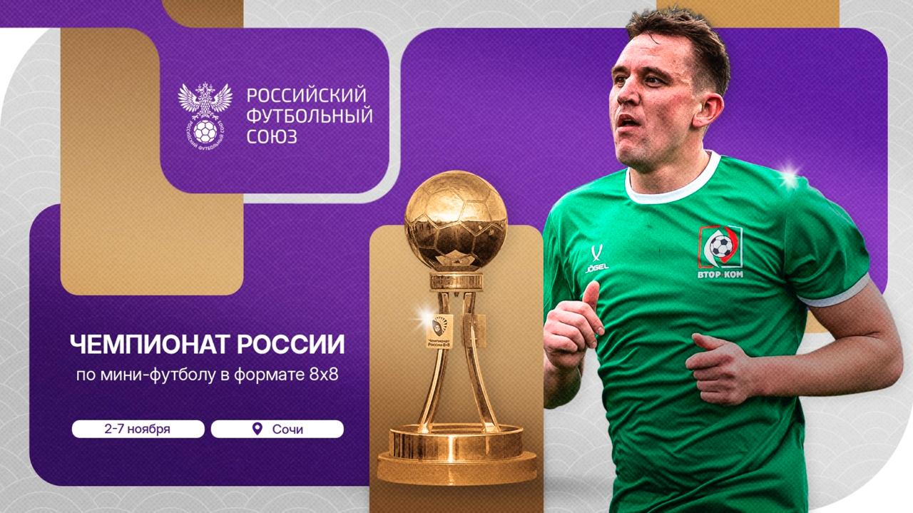 Уважаемые спортсмены. 8 ноября на базе бассейна «Нептун» пройдут соревнования по плаванию, посвящённые Дню Ветеранов Спорта — «Время Первых» Уважаемые спортсмены. 8 ноября на базе бассейна «Нептун» пройдут соревнования по плаванию, посвящённые Дню Ветеранов Спорта — «Время Первых»