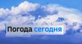 По данным Гидрометцентра долгота дня сегодня в Чите - 10.08