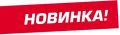 Очиститель Ruslube Contact Cleaner — инновации для электроники