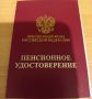 Отложи пенсию: как лишние годы работы могут увеличить выплату