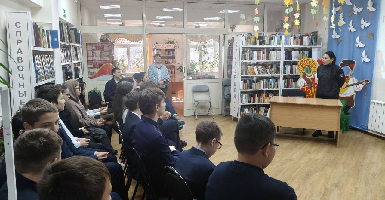 В библиотеках города Читы сотрудники полиции принимают участие тематических мероприятиях в рамках Всероссийского дня правовой помощи детям В библиотеках города Читы сотрудники полиции принимают участие тематических мероприятиях в рамках Всероссийского дня правовой помощи детям