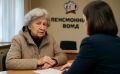 Пенсионные выплаты в ноябре: что на самом деле нужно знать