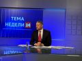 Александр Осипов в эфире ГТРК "Чита":