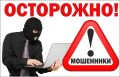 Как защитить наследство: мошенничество с квартирами покойников в 2025 году