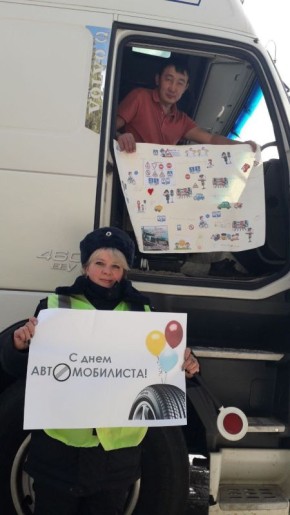Хилокский район: инспекторы ДПС поздравили водителей и напомнили о безопасности на дорогах