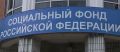 Детские пособия, которые обычно приходят семьям в начале месяца, поступят на счета 1 ноября