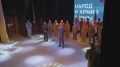 Форум "Народ и Армия едины! " стартовал в столице Забайкальского края