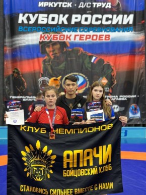 Сборная Забайкальского края по панкратиону успешно выступала на Кубке России и на Всероссийском турнире «Кубок Героев» в городе Иркутск