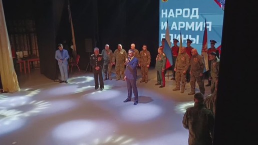 Форум "Народ и Армия едины! " стартовал в столице Забайкальского края