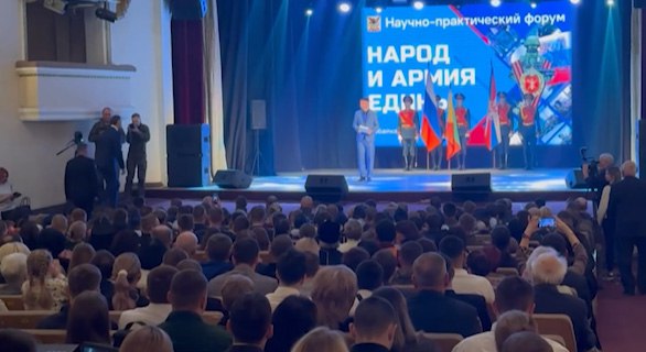 Форум по поддержке участников СВО и их семей «Народ и Армия едины» стартовал в Чите