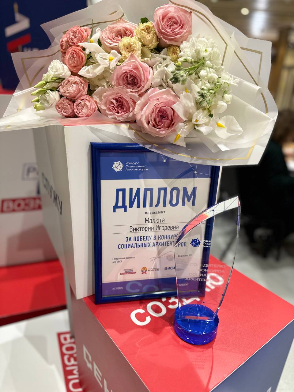 Читинка стала победительницей Конкурса социальных архитекторов в «Сенеже» Читинка стала победительницей Конкурса социальных архитекторов в «Сенеже»