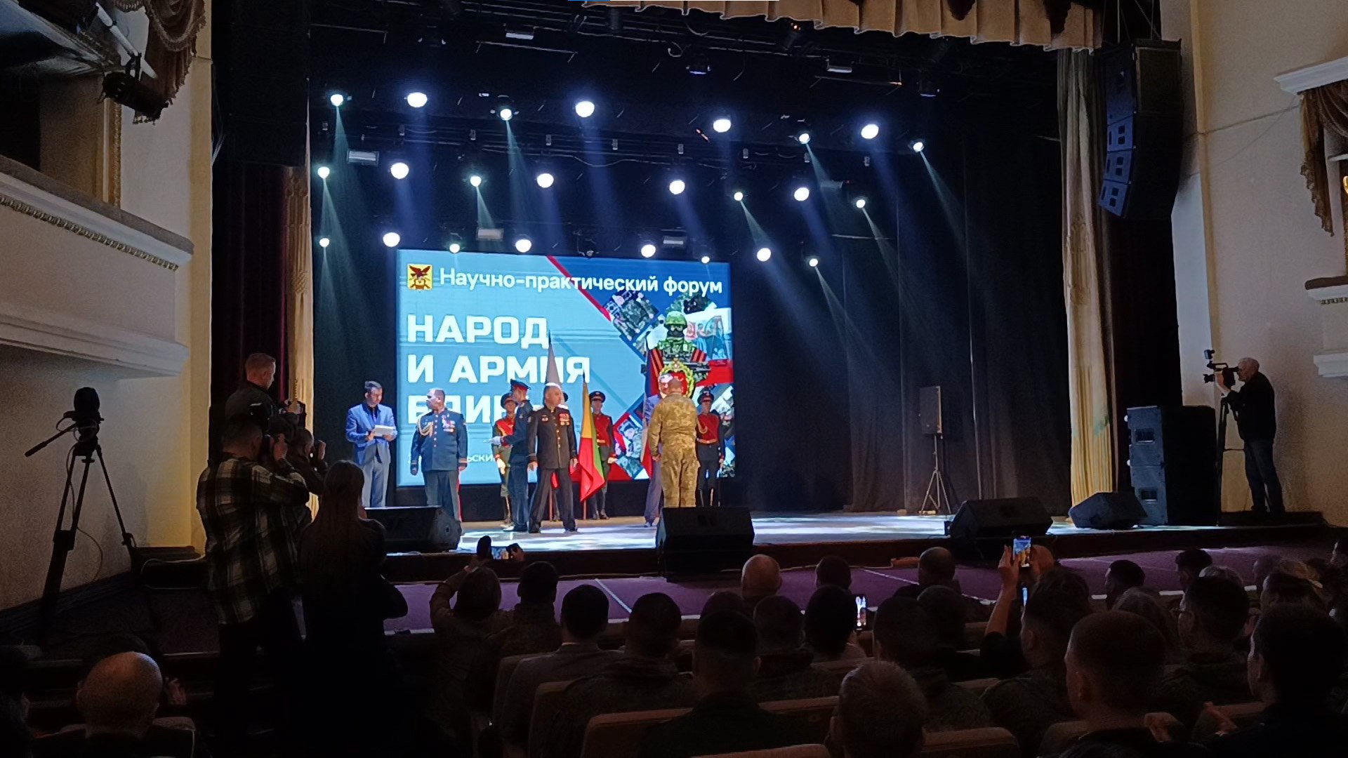 Форум по поддержке участников СВО и их семей «Народ и Армия едины» стартовал в Чите