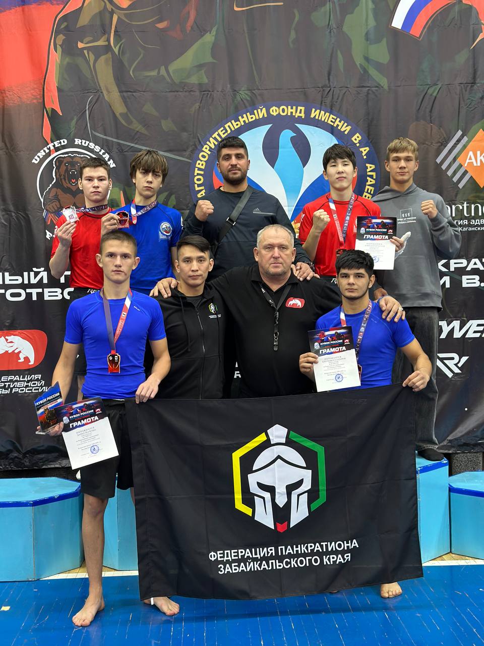 Сборная Забайкальского края по панкратиону успешно выступала на Кубке России и на Всероссийском турнире «Кубок Героев» в городе Иркутск Сборная Забайкальского края по панкратиону успешно выступала на Кубке России и на Всероссийском турнире «Кубок Героев» в городе Иркутск