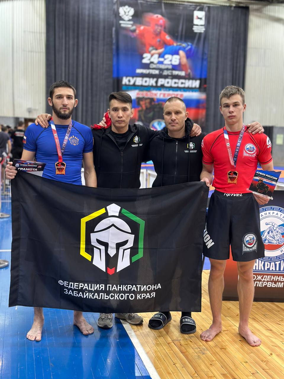 Сборная Забайкальского края по панкратиону успешно выступала на Кубке России и на Всероссийском турнире «Кубок Героев» в городе Иркутск Сборная Забайкальского края по панкратиону успешно выступала на Кубке России и на Всероссийском турнире «Кубок Героев» в городе Иркутск