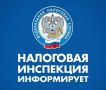 Задолженность по имущественным налогам физических лиц