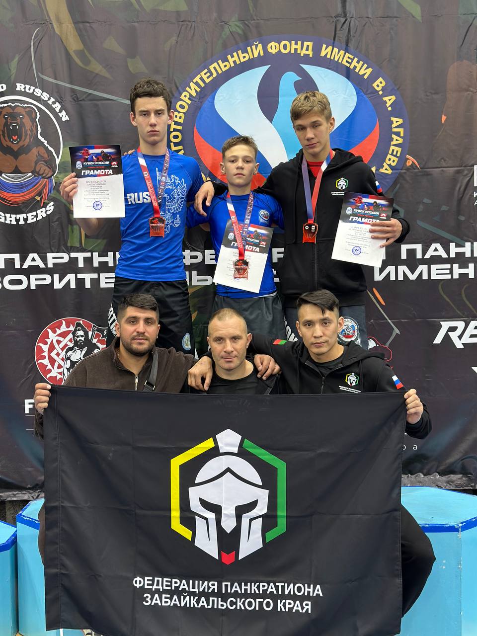 Сборная Забайкальского края по панкратиону успешно выступала на Кубке России и на Всероссийском турнире «Кубок Героев» в городе Иркутск Сборная Забайкальского края по панкратиону успешно выступала на Кубке России и на Всероссийском турнире «Кубок Героев» в городе Иркутск