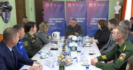 «Народ и армия едины»: заместитель командующего войсками ВВО встретился с участниками кадрового проекта «Герои-Победы. Будущее»