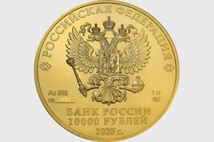 В России появится килограммовая монета