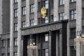 Госдума рассматривает законопроект о пожизненном сроке за диверсии с участием подростков