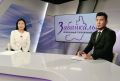 Бойцы СВО могут получить субсидии для бизнеса в Забайкалье