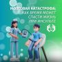И в завершении дня борьбы с инсультами, подготовили для вас ключевую информацию по теме в удобном формате карточек