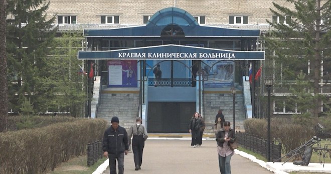 В Чите прокуратура выявила признаки преступления при определении стоимости проектно-сметных работ для капремонта краевой больницы