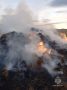 Добаловались: дети сожгли 6 тонн сена в Краснокаменске