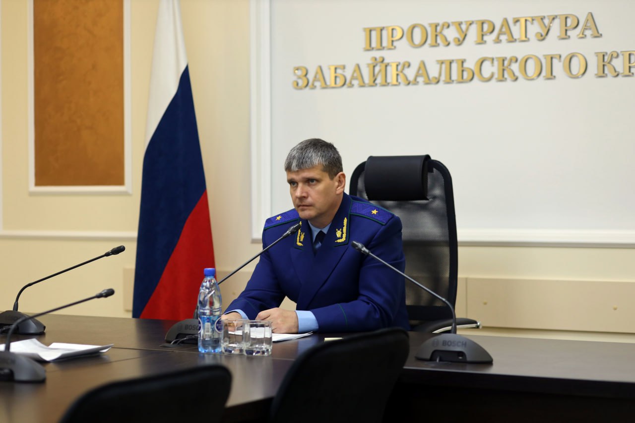 Законодательное Собрание региона поддержало внесенные прокурором Забайкалья Александром Яновским проекты законов о поддержке многодетных семей и о пробации